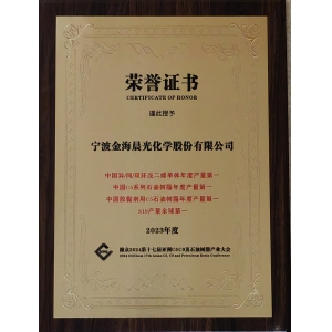 SIS、碳五石油樹(shù)脂等產(chǎn)品產(chǎn)量第一